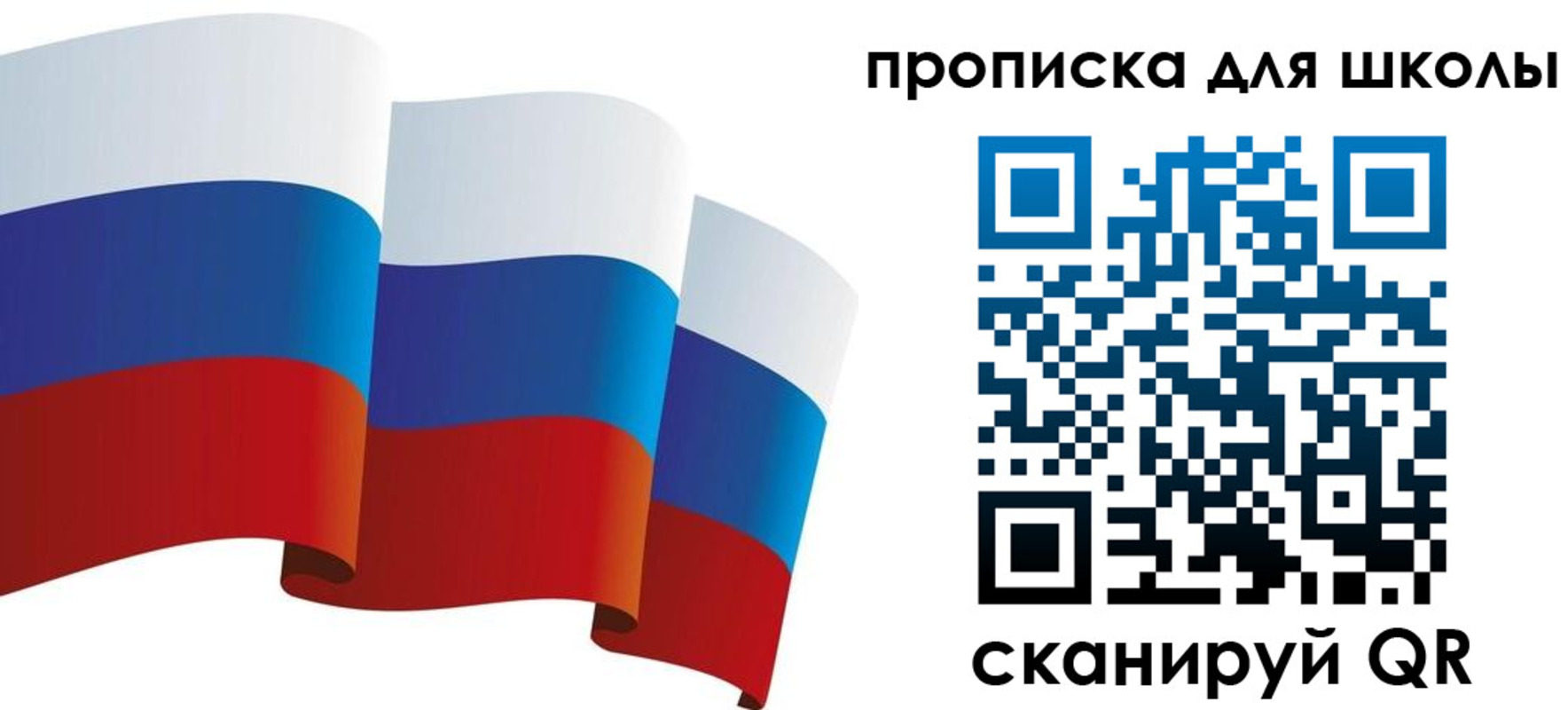 найти адрес прописки в Калаче