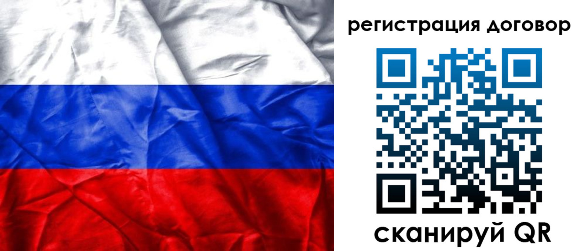 прописка для кредита в Калаче